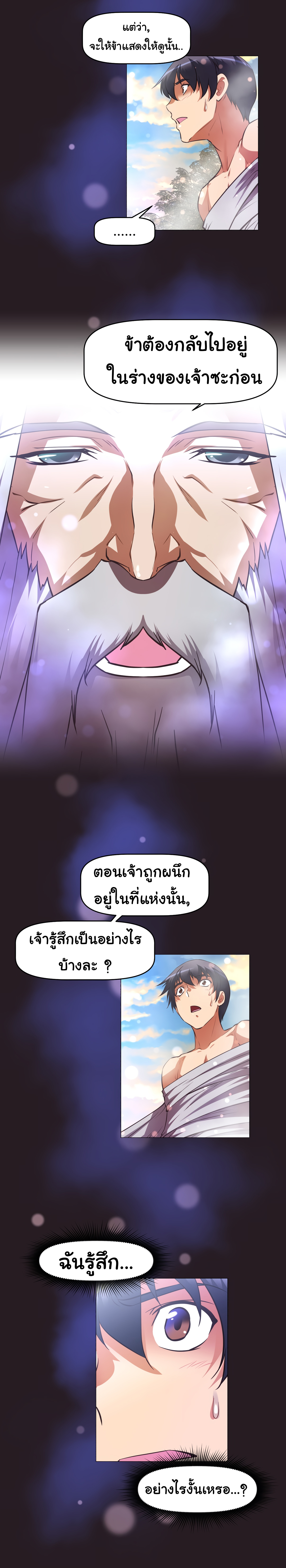 เธญเนเธฒเธเธกเธฑเธเธเธฐ